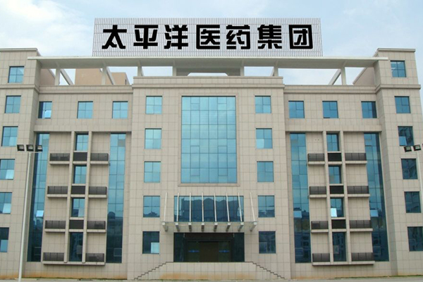 甯夏太平洋制(zhì)藥有(yǒu)限公司